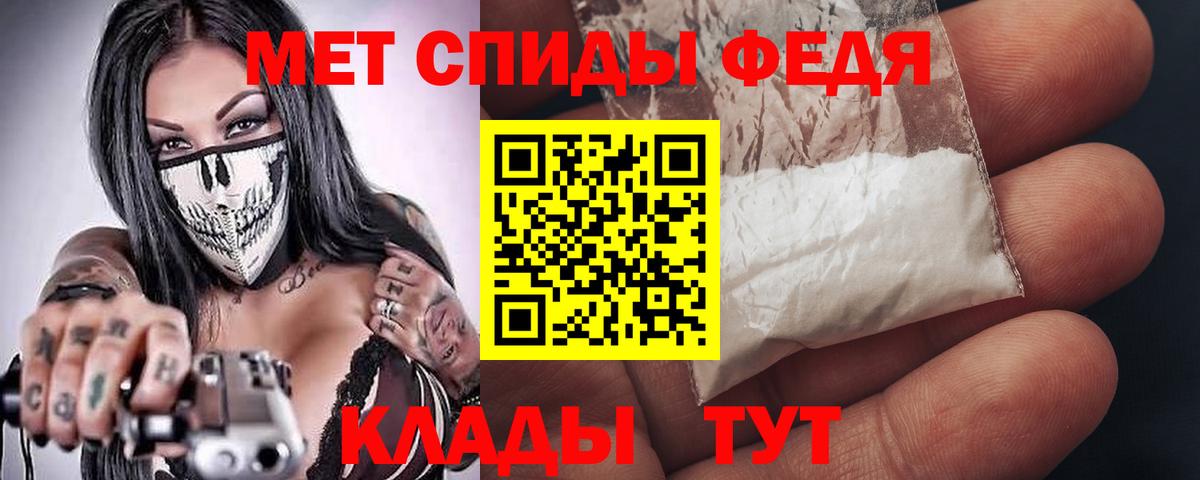 АМФ Розовый Нарьян-Мар