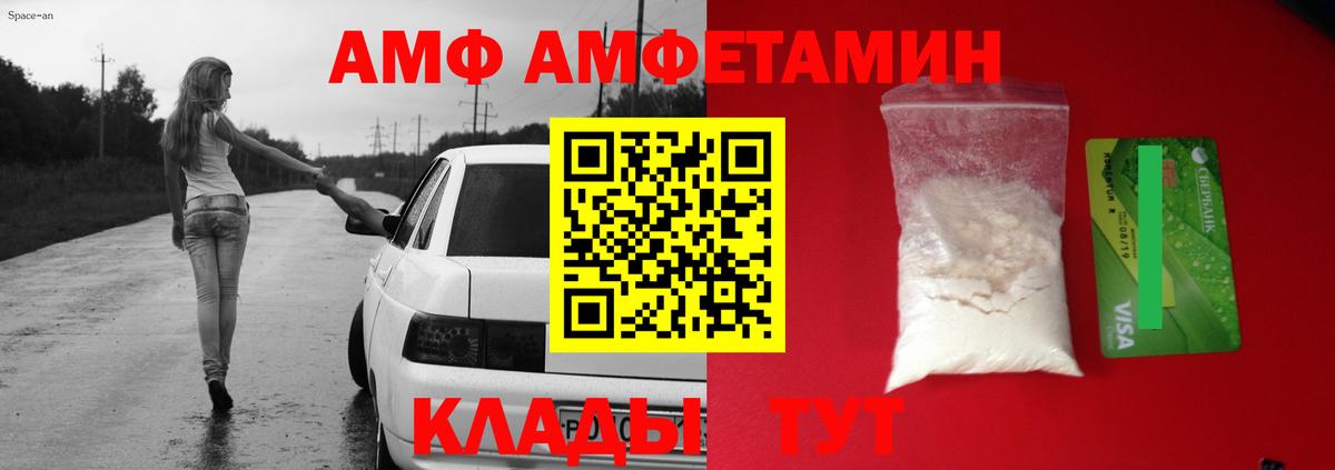 Нарьян-Мар  АМФ Розовый  Вход с VPN 