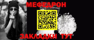 кокаин перу Краснокаменск