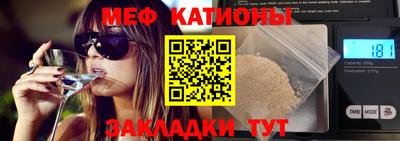 кокаин перу Краснокаменск