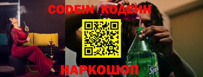 стафф Краснодар