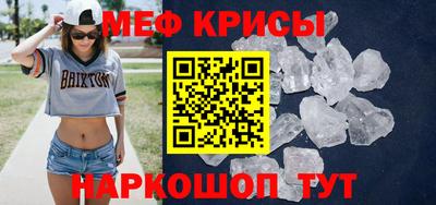 прущая мука Краснознаменск