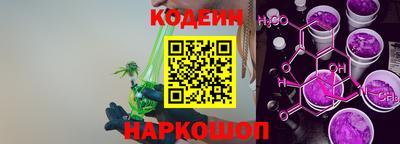 стафф Краснодар