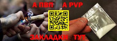 стафф Краснодар