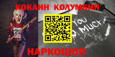прущая мука Краснознаменск