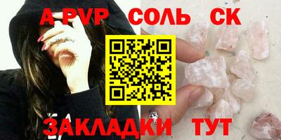 стафф Краснодар