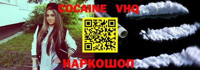 стафф Краснодар
