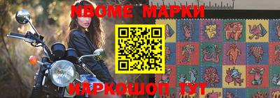 прущая мука Краснознаменск