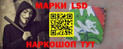 стафф Краснодар