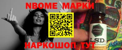 стафф Краснодар