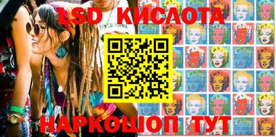 стафф Краснодар