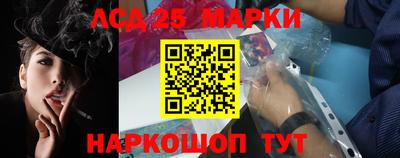 кокаин перу Краснокаменск
