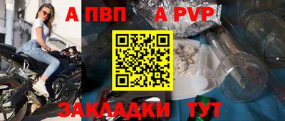 стафф Краснодар