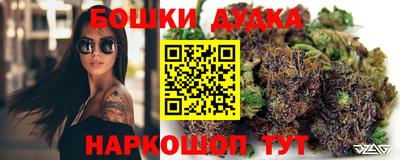 стафф Краснодар