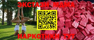 стафф Краснодар
