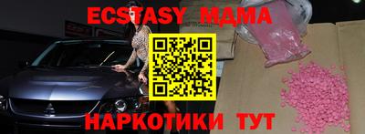 стафф Краснодар