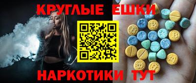 кокаин перу Краснокаменск