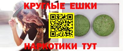 кокаин перу Краснокаменск