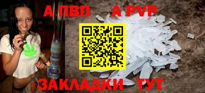стафф Краснодар