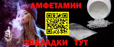 стафф Краснодар