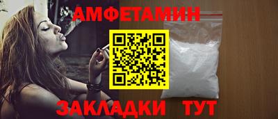 кокаин перу Краснокаменск