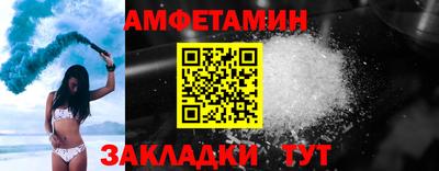 прущая мука Краснознаменск
