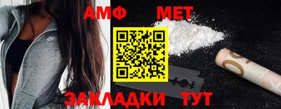 прущая мука Краснознаменск