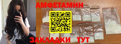 прущая мука Краснознаменск