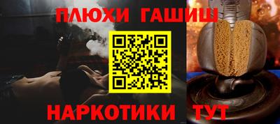 прущая мука Краснознаменск