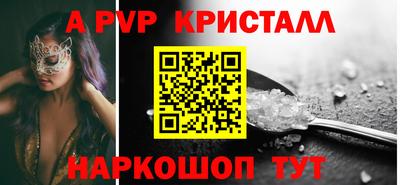 кокаин перу Краснокаменск