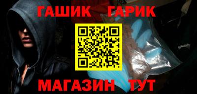 стафф Краснодар