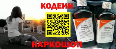 кокаин перу Краснокаменск
