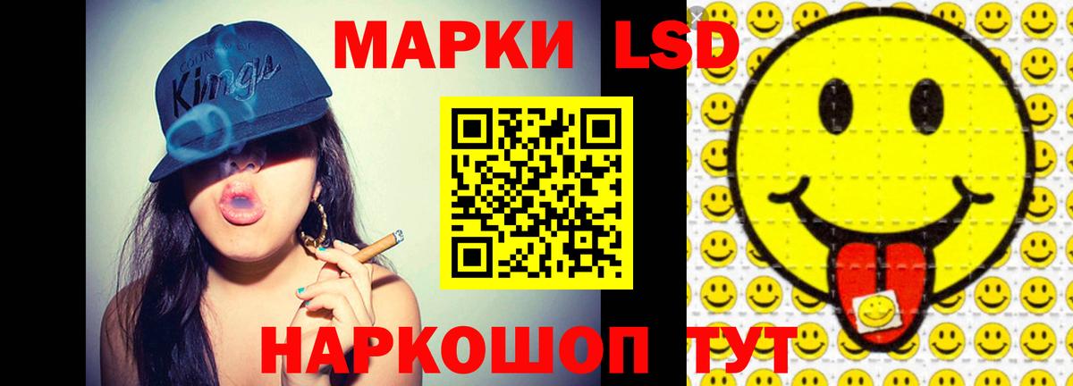 Лсд 25 экстази ecstasy Нарьян-Мар