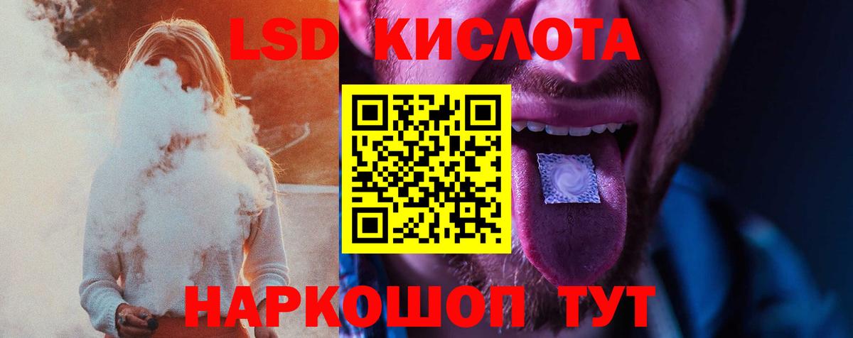 LSD-25 экстази ecstasy  Лсд 25 экстази кислота  Лсд 25 экстази  Вход с VPN  Нарьян-Мар 