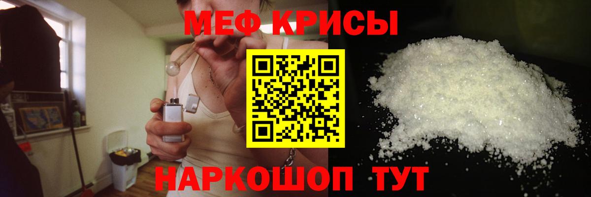 Нарьян-Мар  МЯУ-МЯУ  МЕФ  МЕФ VHQ  Вход с VPN  МЯУ-МЯУ 4 MMC 