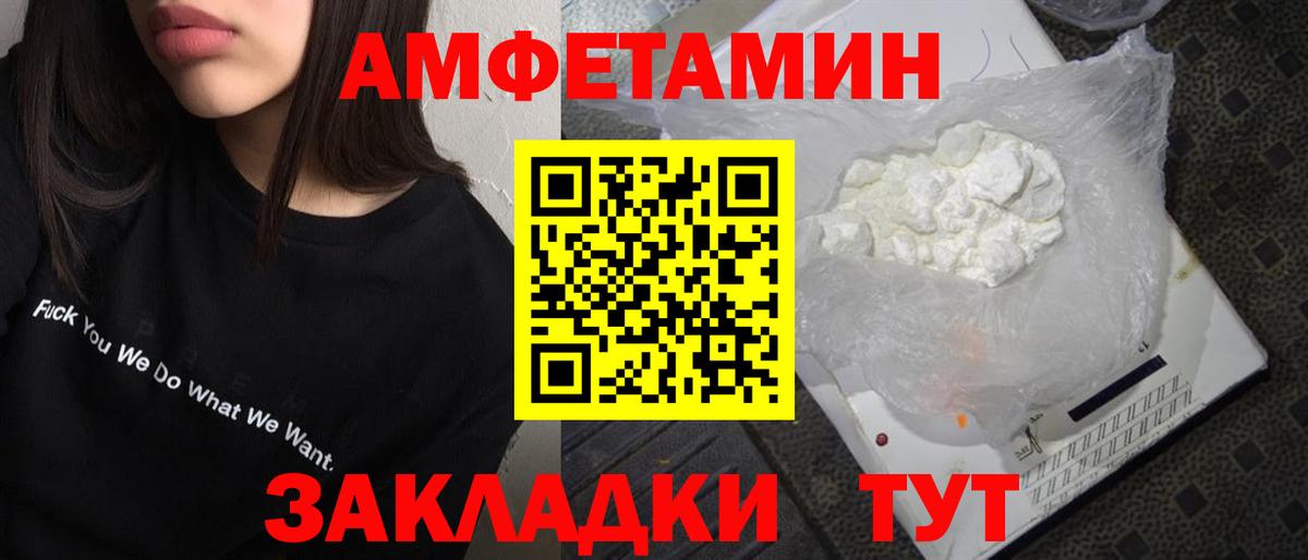Метамфетамин Methamphetamine  Вход с VPN  МЕТАМФЕТАМИН  Нарьян-Мар 