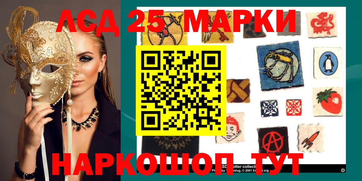Нарьян-Мар  Марки N-bome 1,5мг  Вход с VPN  Марки N-bome 1,5мг 