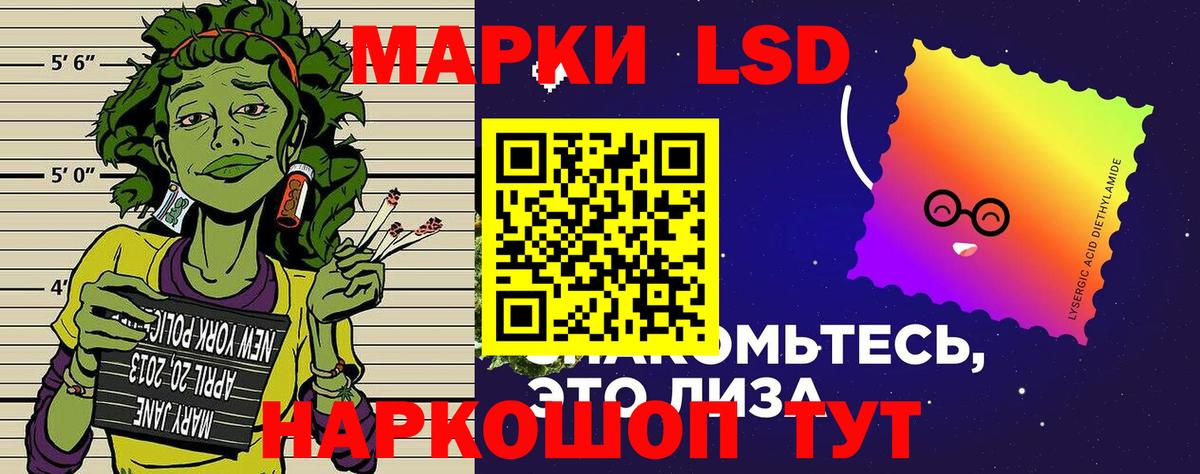 Марки N-bome 1,5мг Нарьян-Мар