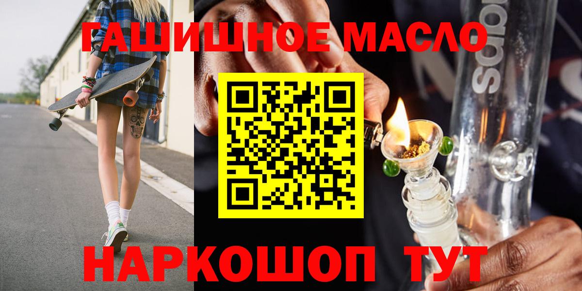 Дистиллят ТГК вейп  Вход с VPN  Нарьян-Мар 