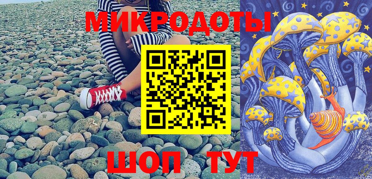 Псилоцибиновые грибы MAGIC MUSHROOMS  Вход с VPN  Нарьян-Мар  Галлюциногенные грибы GOLDEN TEACHER 