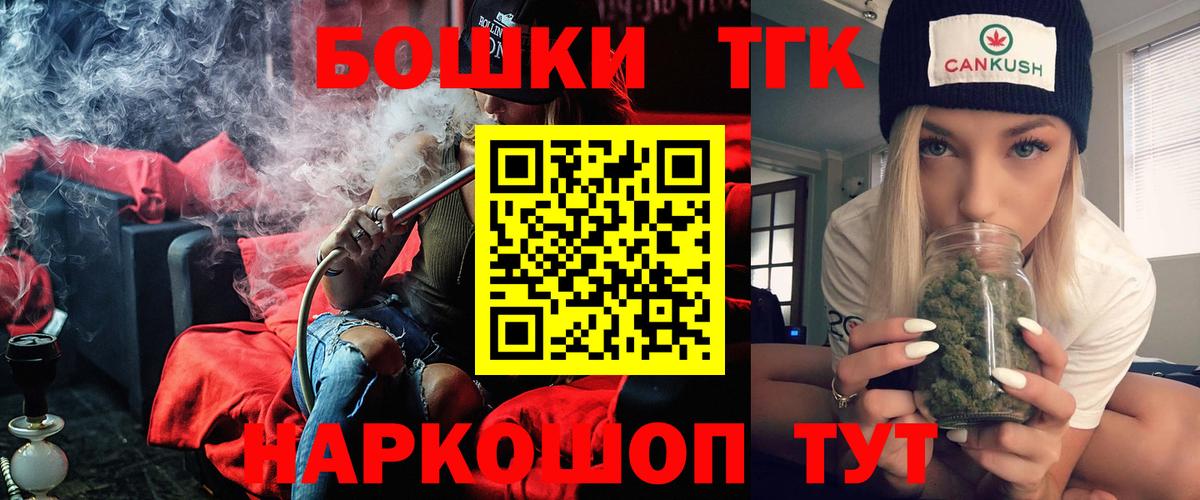 Бошки Шишки тримм Нарьян-Мар